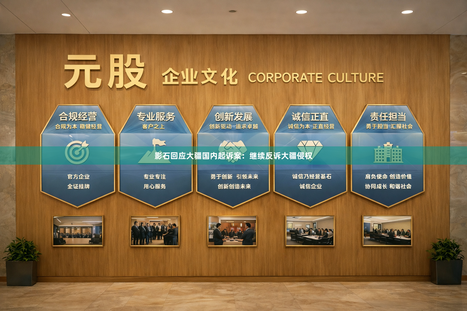 影石回应大疆国内起诉案：继续反诉大疆侵权